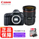 佳能（Canon） EOS 5d4/5DMark IV单反相机5D3升级版/无敌狮全画幅单反相机拆单 24-70 f/2.8L II USM 镜头