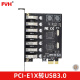 FVH PCI-E 1X转USB 3.0转接扩展卡 电脑高速传输一拖七7口5Gbps免供电双芯片稳定