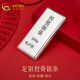中国黄金（CHINA GOLD）投资银条足银999银砖银锭白银母亲节礼物 约500g+证书