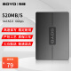 梅捷（SOYO）120GB SSD固态硬盘 SATA3接口 笔记本电脑主机 SSD 固态硬盘 W系列 SATA3.0 120GB 120G