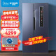 美的(Midea)慧鲜系列650升变频一级能效对开双门家用冰箱智能家电风冷无霜BCD-650WKPZM(E)母婴存储空间