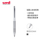 三菱（uni）低重心自动铅笔 0.5mm金属笔握考试书写绘图素描旋转活动铅笔M5-1030 白色杆 单支装