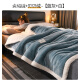 伯西亚（BORCHIARL） 毛毯被子加厚珊瑚绒法兰绒春盖毯子沙发床上用单人午睡 贝贝绒-蓝灰+白 （加大单人毯）180cmX200cm