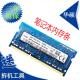 DDR3L 1600华硕X550 W519L VM510 FX50J笔记本内存条三代4G 8G FL5800L FL5900 W519L P43E 8G
