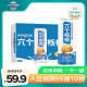 养元六个核桃 精品型核桃乳植物蛋白饮料 240ml*16罐 箱装饮品