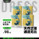 吉氏DRESS美术家系列2代纸尿裤L96片(9-14kg)透气干爽亲肤尿不湿大码