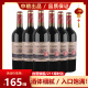 长城（GreatWall）红葡萄酒 龙山山谷赤霞珠干红750ML*6瓶整箱装（原箱包装）