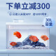 画法几何智能生态鱼缸S600客厅金鱼缸水族箱米家App可控带wifi喂食48cm长
