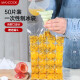 美厨（maxcook）制冰袋一次性冰块袋自封口冰格冰冻袋子 50片装配漏斗MCZN509