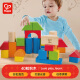 Hape(德国)宝宝拼搭积木玩具婴幼儿童40粒彩虹积木男女孩玩具E8321