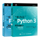 笨办法学Python 3：基础篇+进阶篇（京东套装2册）(异步图书出品)