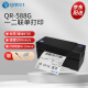 启锐（QIRUI） QR-588g高速热敏不干胶打印机条码标签快递单电子面单打印机一联单快递打印机 启锐588G（高速版）