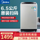 美的（Midea）6公斤/8公斤扫码洗衣机商用自助全自动洗衣机手机支付洗衣机学校公寓酒店通用 6.5公斤波轮洗衣机纯扫码