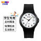 时刻美（skmei）手表男超薄考试学生手表小学初中高中生手表儿童石英表1449夜光款