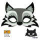 Kairuishi新款动物面具半脸儿童装扮大灰狼狐狸老虎动物舞台幼儿园表演道具 大灰狼（新面）
