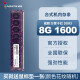 威刚（ADATA） DDR3 1600 4G 8G XPG 万紫千红内存台式机电脑内存条 兼容1333 游戏威龙 马甲 8G 1600 万紫千红台式机