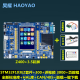 STM32开发板 核心板 ARM开发板嵌入式 STM32F103ZET6学习板单片机 双CPU版 玄武开发板+3.5寸彩屏+STM仿真器