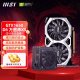 微星（MSI）GTX 1650丨1660super 全新万图师魔龙台式电脑游戏独立显卡4G/6G GTX1650万图师OC + 600W电源