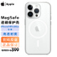 Apple 苹果原装iPhone14 Pro Max手机壳Magsafe磁吸透明保护壳手机套 iPhone14ProMax透明保护壳