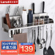 莱尔诗丹（Larsd） 304不锈钢厨房挂件挂架 厨房置物架 壁挂刀架 60CM收纳架 CF09-60