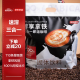 京东京造 三合一速溶咖啡拿铁110条1650g 原味微研磨冲调饮品100%阿拉比卡