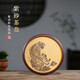 名壶秋月 宜兴紫砂茶盘 紫泥粉饰段泥干泡台 老虎刻绘 名家全手工制作壶承 茶具配件
