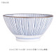 波佐见烧 日本进口青花陶瓷碗餐具套装日式拉面碗泡面饭碗汤碗大号家用 C5千筋纹18cm