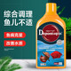 大禹德邦综合调理剂水质净化杀菌鱼缸病锦鲤非鱼药烂身烂尾烂腮白点净 综合水质调理剂 700ml