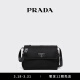 PRADA/普拉达【礼物】女士Cini Re-Nylon加衬中号邮差包女包 黑色