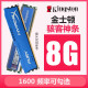 【95新】Kingston金士顿4g 2g 8g 1600 1333 2400台式机DDR3 4代 骇客DDR3-8G-1600