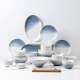 悠瓷（youcci） 雾海系列北欧创意碗盘餐具组合网红家用陶瓷碗筷全家配套碗碟套装 雾海8-10人食-50件套