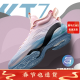 【白敬亭同款】安踏KT7氮科技篮球鞋男鞋2022春季专业实战碳板运动鞋 LA-4 43