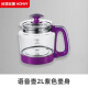 宏惠（HONVY） 宏惠养生壶的单壶身养生壶玻璃壶体通用配件 A16紫色壶身2L+盖子（配件）
