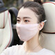 100%真丝口罩桑蚕丝防晒面罩薄款春夏秋季透气女防尘防过敏 淡粉