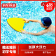 京东京造  浮板儿童游泳浮板成人游泳辅助打水板A字漂浮板黄灰 儿童节礼物