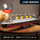 乐立方立体拼图3D黑珍珠号海盗船 模型拼装高难度成年成人减压 LED版·泰坦尼克号