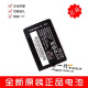 联想BL045A原装电池I389 I300 E520 S600 E268 i320手机电池 电板 1块原装电池