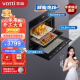 华帝（VATTI）蒸烤箱一体机嵌入式 蒸箱烤箱家用 50L大容量 智能app预约 搪瓷内胆 JYQ50-i23011