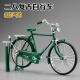 赟娅1:10二八大杠自行车车模仿真合金复古创意模型经典怀旧老上海载重代步单车男女单车车模收藏摆件 二八大杠自行车车模（1：10复古经典）绿色