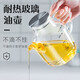 天喜（TIANXI） 玻璃油壶 大容量家用加厚防漏嘴厨房装欧式倒油罐油瓶酱油壶 900ml+壶嘴塞