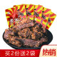 香巴拉 新疆牛肉干56g*10袋套餐 烤肉酱卤牛肉干 新疆特产 休闲食品 混合口味 560g