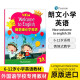 香港朗文Longman新思维小学英语教材New welcome to english 3A少儿英语课本 6-12岁