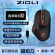 磁动力（ZIDLI） ZM3机械手感网咖鼠标 有线USB发光吃鸡电竞游戏芯片加重台式机电脑笔记本鼠标 ZM3鼠标黑色