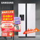 三星（SAMSUNG）635升双开门冰箱 大容量对开门 家用冰箱 金属匀冷 自动制冰机 净味清新 RS64R53E71L/SC白
