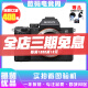 索尼/Sony A7II A7M3全画幅微单数码相机vlog摄像机4K高清 A7RII 二手微单相机 95新 索尼A7III/A7M3 单机 标配