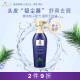 吕（Ryo）蓝吕男士控油去屑洗发水舒缓头皮洗发膏400ml
