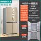 七星（SEVENSTARS）德国品质BCD-460WBV4双变频冰箱十字对开四门超薄箱体1级能耗风冷无霜家用冷藏冷冻电冰箱 460升变频风冷无霜十字四门-钛雅金