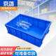 京酷KINKOCCL加厚塑料周转箱五金零件盒塑料筐物料收纳盒可配盖养龟箱蓝色长520*宽350*高150mm