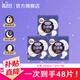 高洁丝（Kotex）卫生巾 少女放肆睡夜用丝薄绵柔 大扇尾贴体防漏亲肤舒适姨妈巾 280mm 48片