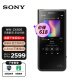 索尼（SONY） NW-ZX505 ZX507高解析度无损音乐播放器 安卓9.0 hifi便携MP3 ZX505黑(16G)